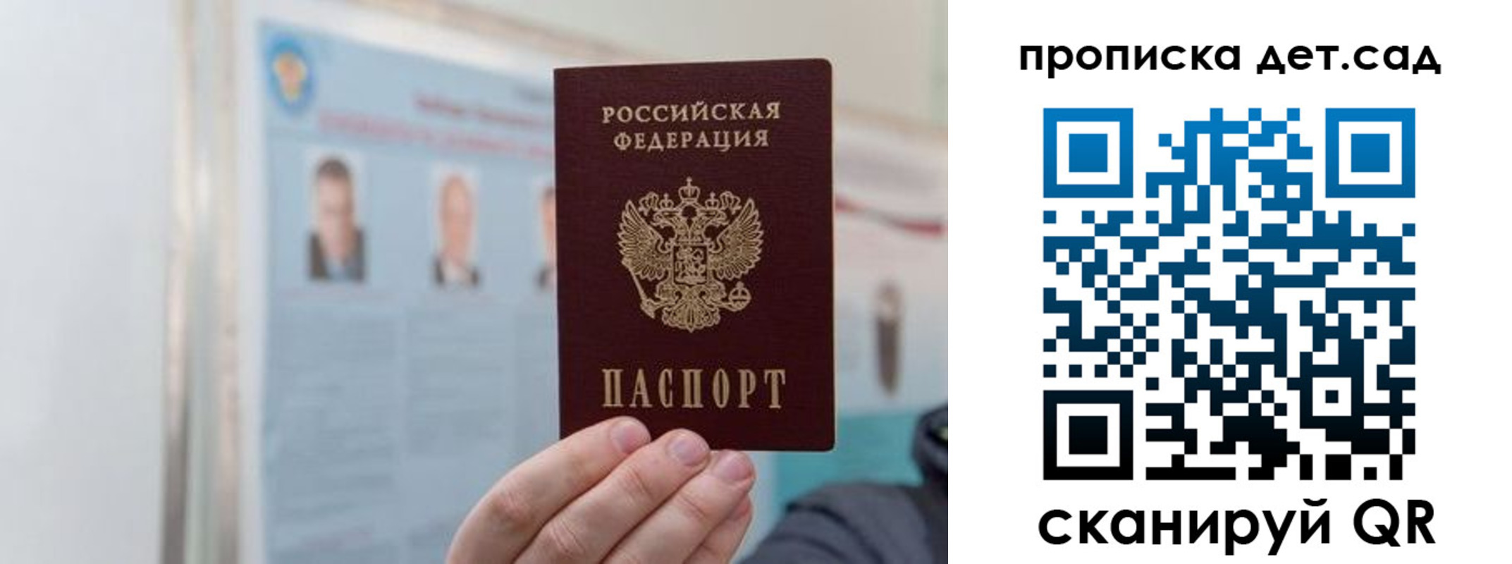 найти адрес прописки в Геленджике