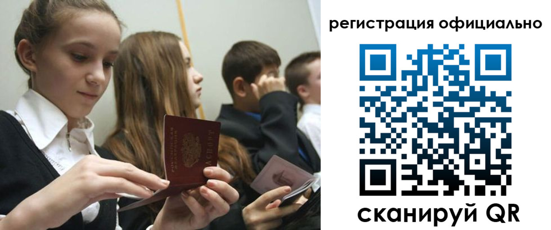 прописка в квартире в Геленджике