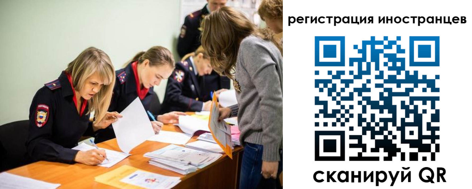 временная регистрация гарантия в Геленджике